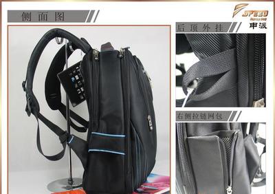 商務(wù)出行，一包盡攬 Sinpaid申派15.6寸筆記本雙肩包，您的專屬移動辦公站